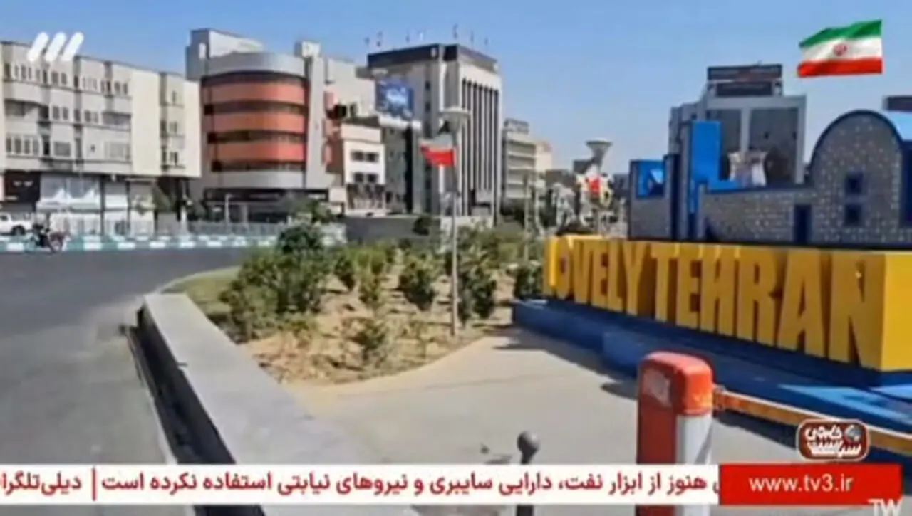 تصاویری از وضعیت امروز تهران را ببینید
