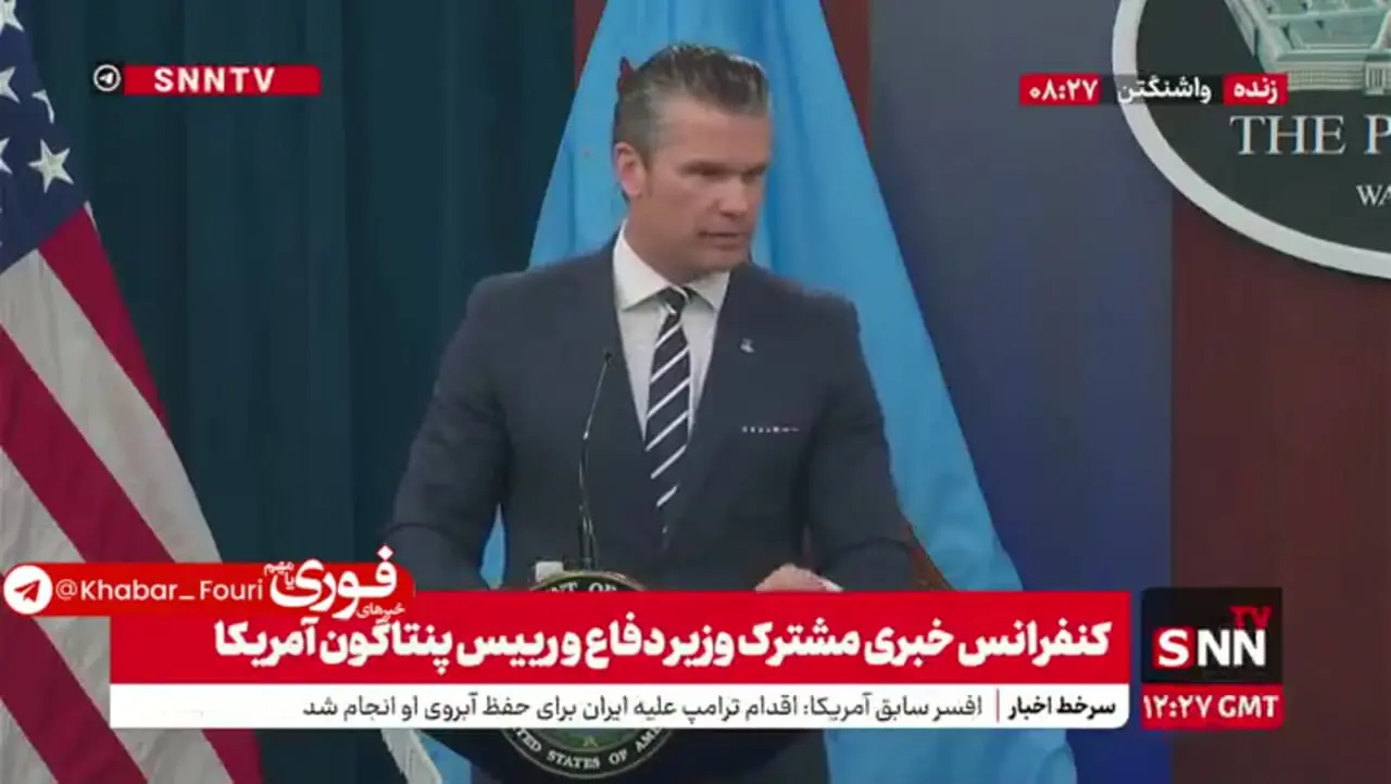 وزیر دفاع امریکا مدعی ارسال پیام خصوص به ایران شد