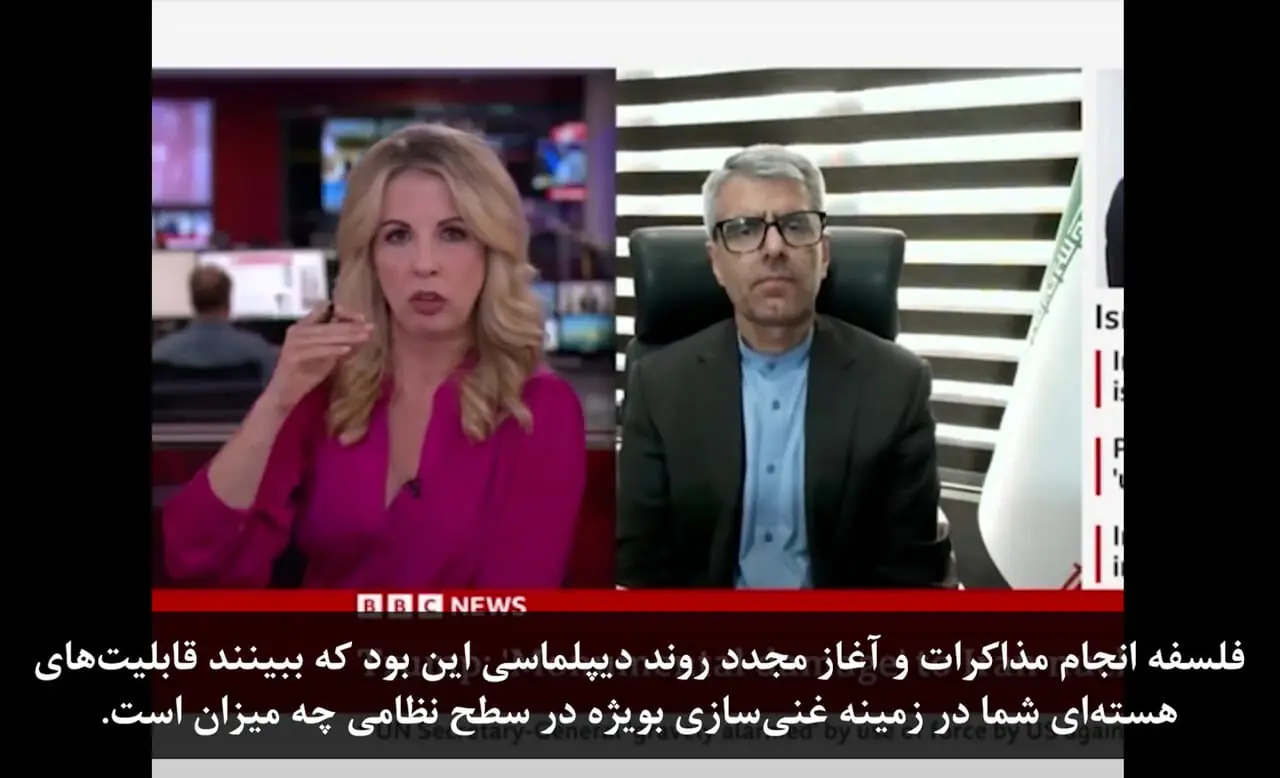 مصاحبه اختصاصی سخنگوی وزارت امور خارجه با بی‌بی‌سی + زیرنویس فارسی