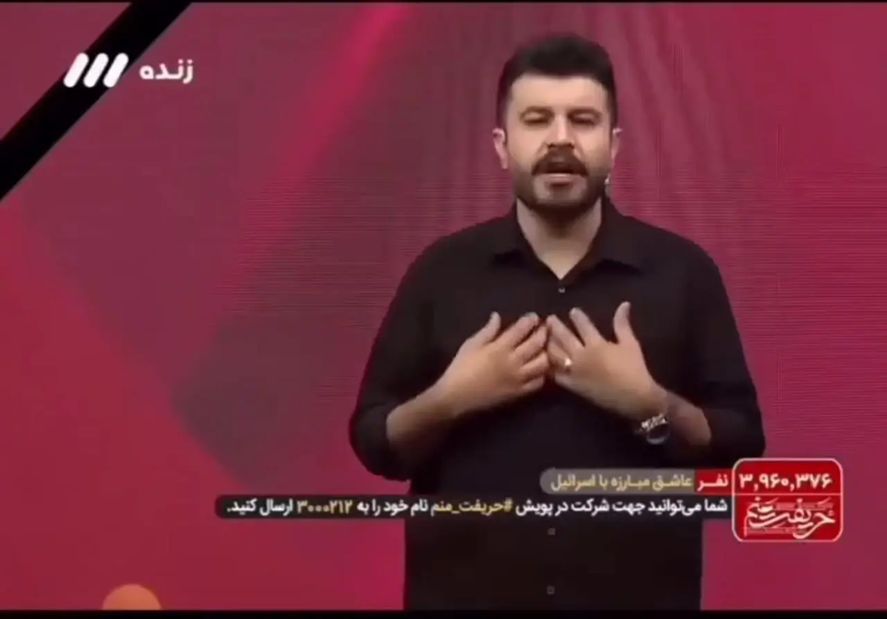 پیمان طالبی مجری طبیب به سیم آخر زد / صهیونیست ها حرام زاده اند