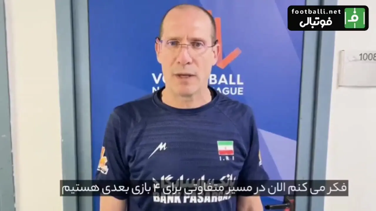 پیاتزاسرمربی ایتالیایی تیم ملی: ایران کشور من هم هست