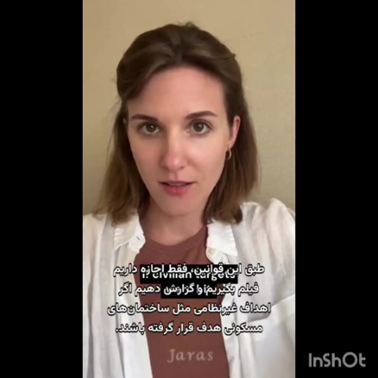 فیلم افشاگری خانم خبرنگار آلمانی ! / اسرائیلی ها دروغ می گویند مراکز نظامی شان منهدم شده است !