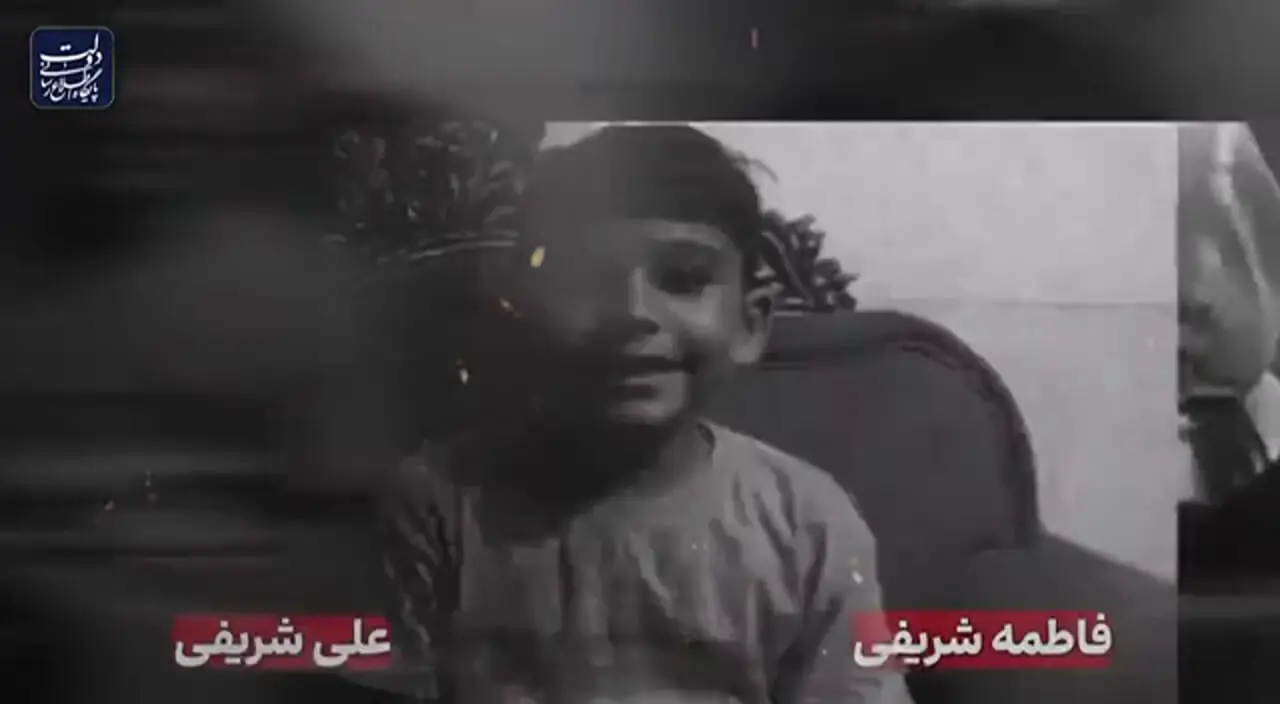 نام تعدادی از جان‌باختگان در حملات رژیم صهیونیستی به مناطق مسکونی