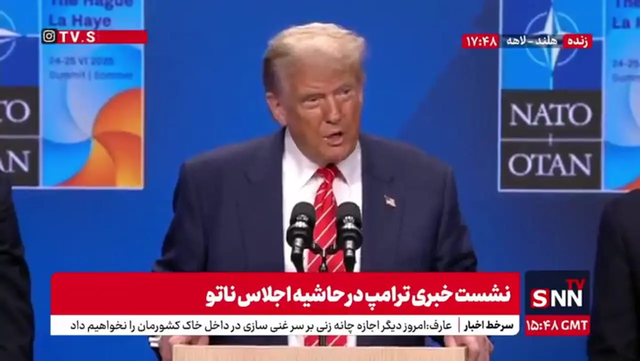 ترامپ: ایرانی‌ها شجاعانه جنگیدند