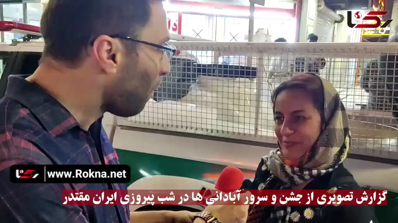 فیلم جشن و سرور آبادانی ها در شب پیروزی ایران مقتدر