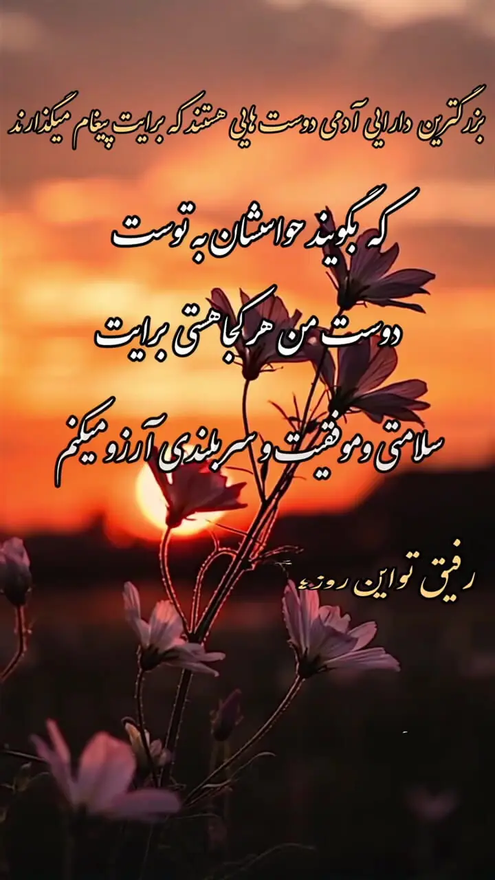 فال و طالع بینی روزانه 6 تیر