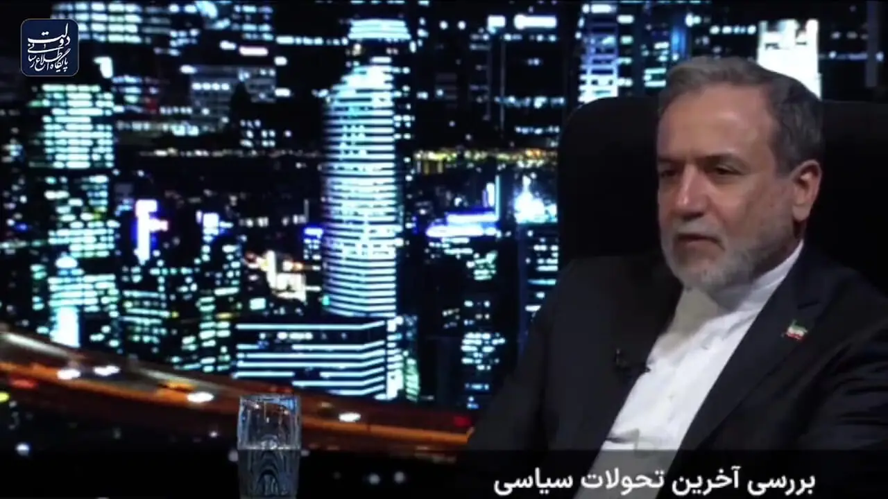 فیلم کامل صبحت های عراقچی شب گذشته در تلویزیون