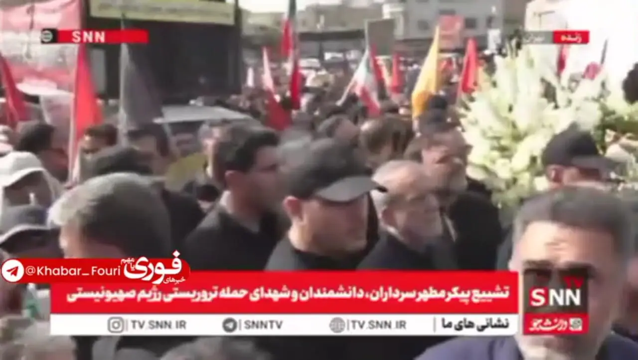 فیلم حضور مسعود پزشکیان در مراسم تشییع پیکر مطهر دانشمندان و شهدای حمله تروریستی اسرائیل