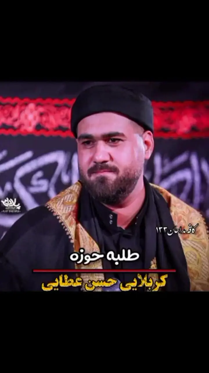 شغل 28 مداح معروف را میدانید؟/ از سعید حدادیان تا محمود کریمی و...! + فیلم