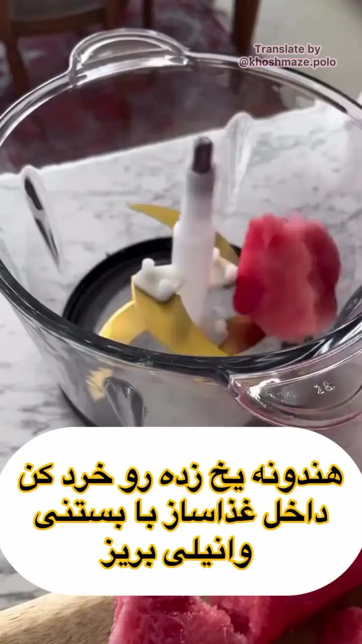 طرز تهیه موهیتوی هندوانه برای نذری محرم