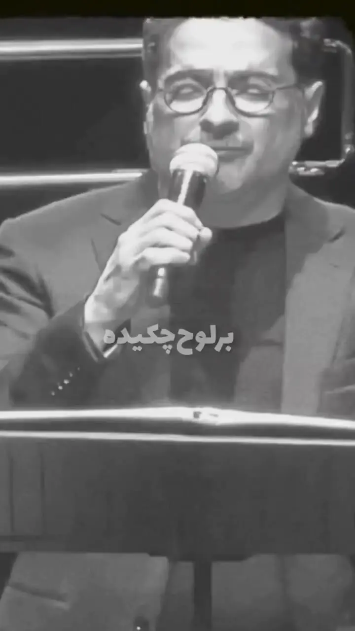 آواز باشکوه همایون شجریان / عاشق شدم من در زندگانی خوند و کل سالن مرد و زن عاشقش شدند!