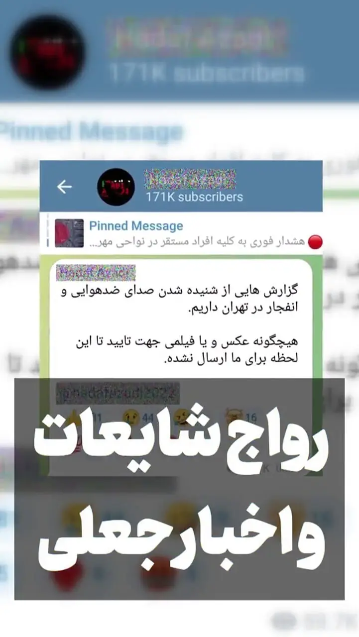 فیلم ورود جنگ ایران و اسرائیل به منطقه خاکستری ! / منطقه خاکستری چیست ؟!