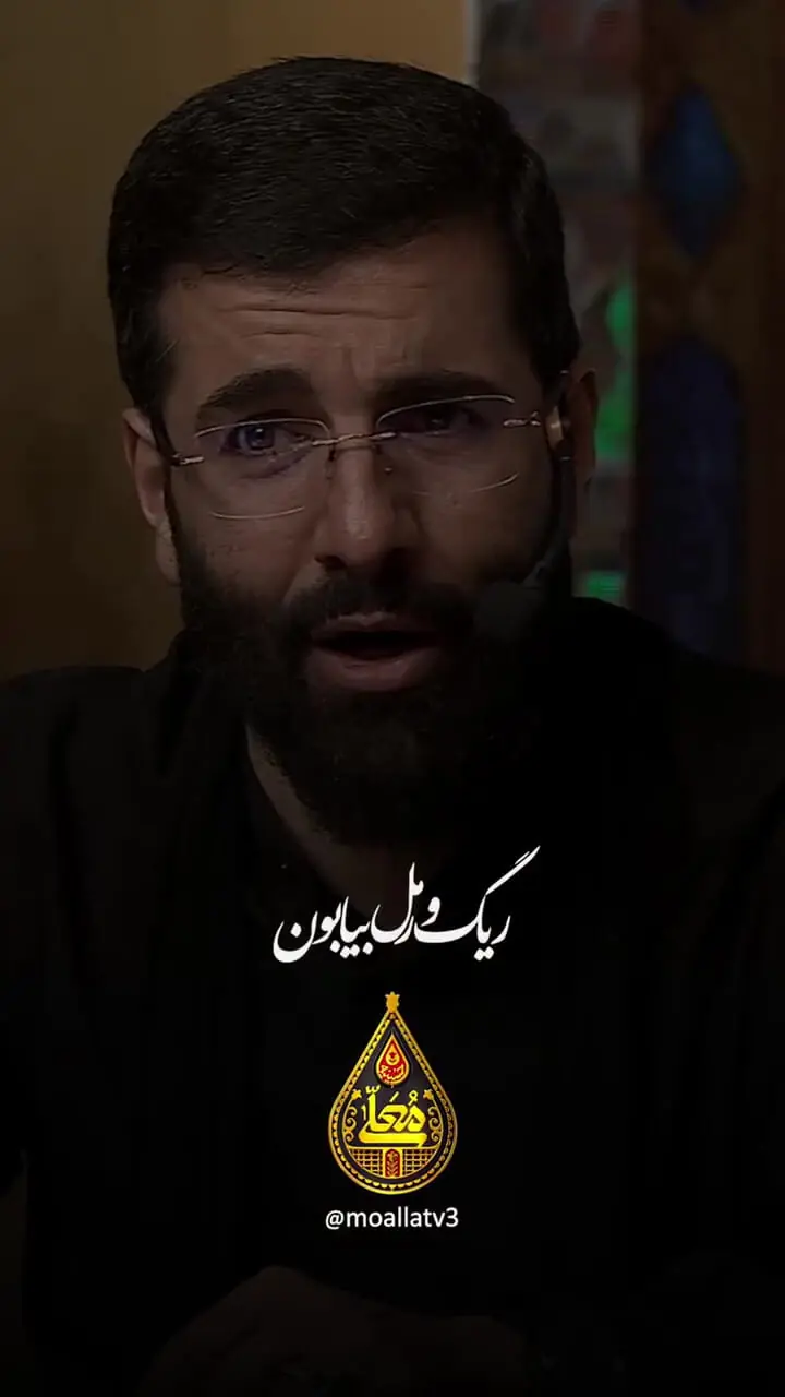  نوای محزون حاج نریمان پناهی در عزای سیدالشهدا / مونده روی زمین پیکر تو رها ... السلام علی... !