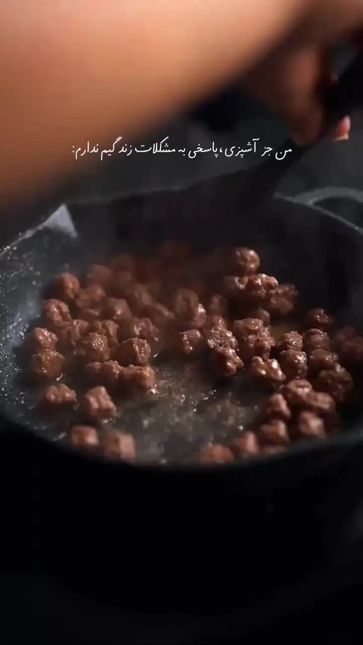 آلبالو پلو با گوشت چرخ کرده، غذایی با طعمی لذیذ + فیلم 