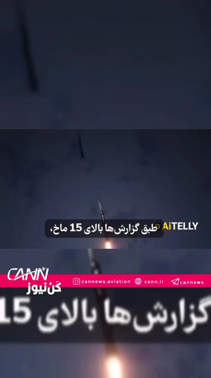 قدرتمندترین موشک‌های ایران را بشناسید/ هایپرسونیک فتاح با سرعت 17900 کیلومتر بر ساعت