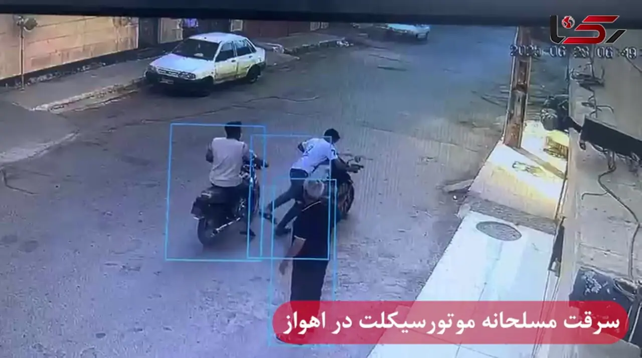 فیلم لحظه سرقت مسلحانه موتور سیکلت وسط خیابان !