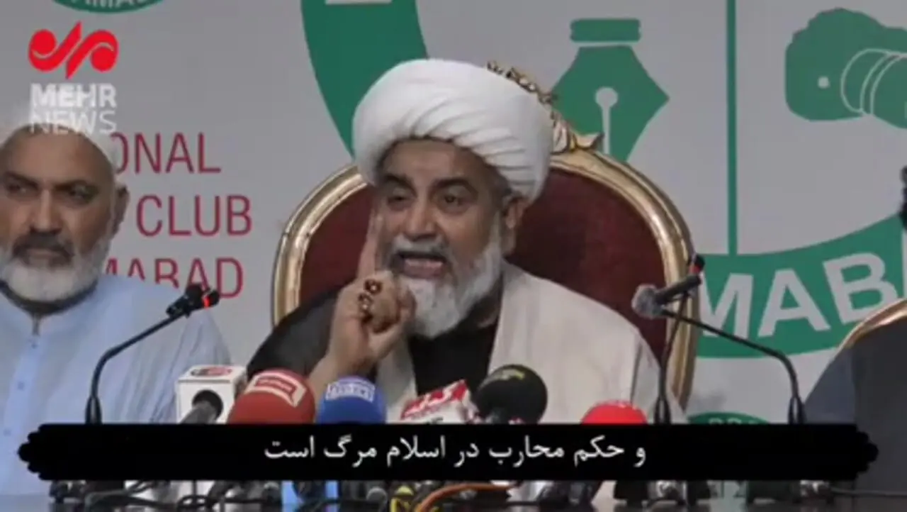 ما ساکت نمی‌مانیم، پاکستان با آمریکا وارد جنگ می‌شود!