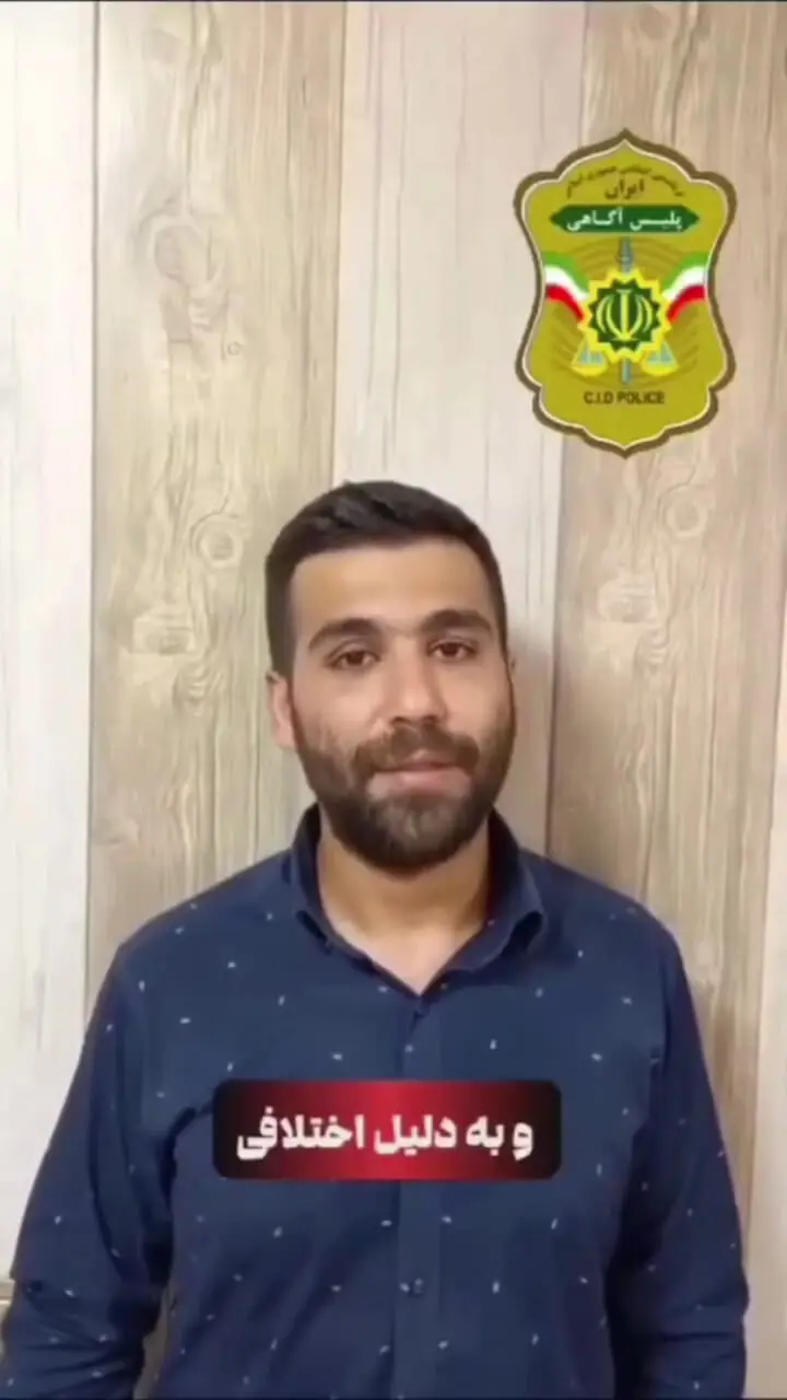 اطلاعیه پلیس درباره گم شدن ندا جمالی در شهریار + فیلم