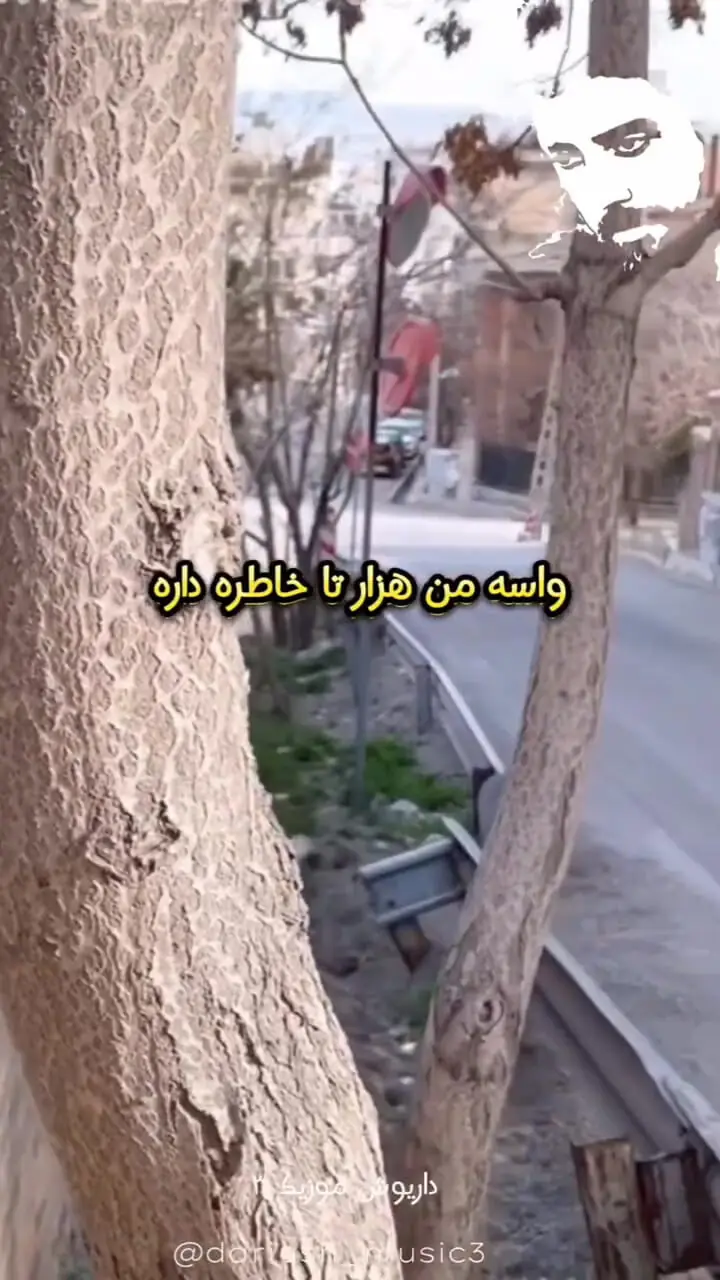 فیلم/ این خانه در زعفرانیه تهران، خانه داریوش اقبالی بوده است