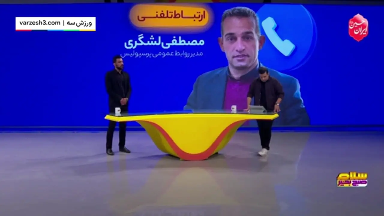 لشگری تایید کرد: دورسون و بیفوما سرخپوش می‌مانند