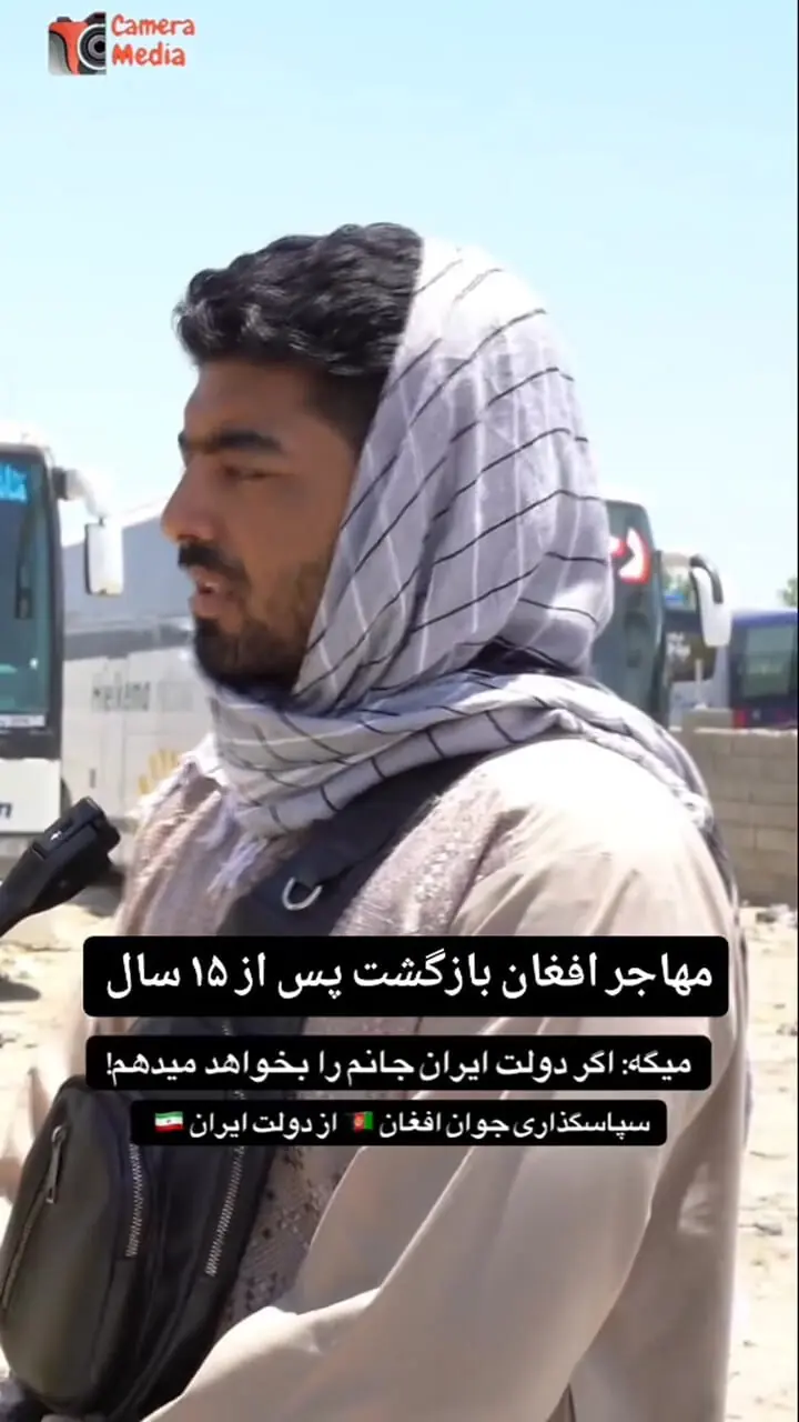 فیلم نظر یک افغانستانی پس از رد شدن از مرز درباره ایران