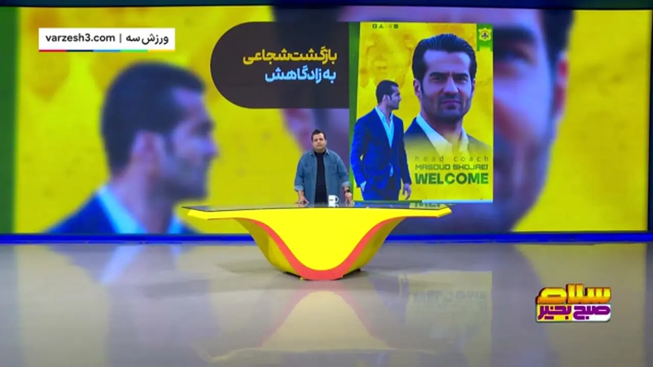 مسعود شجاعی سرمربی صنعت نفت شد