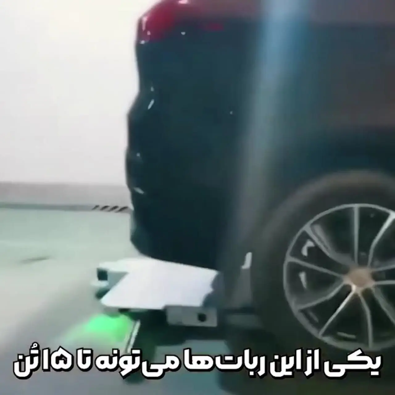 ربات‌های هوشمند برای پارکینگ /  طراحی  برای مدیریت بهتر فضاهای پارک! + فیلم