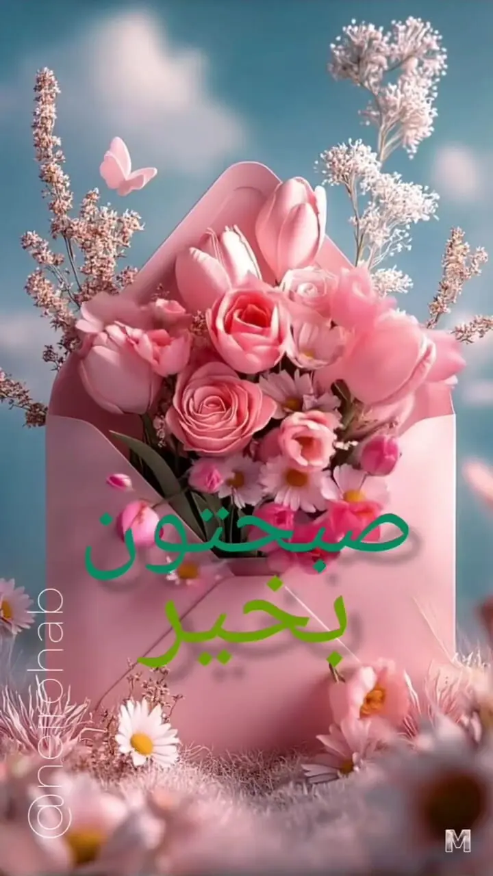 تفسیر فال حافظ 19 تیر ماه