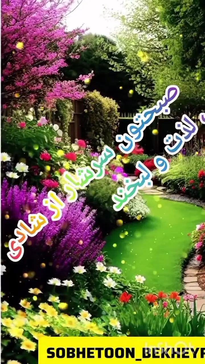 فال و طالع بینی روزانه 20 تیر