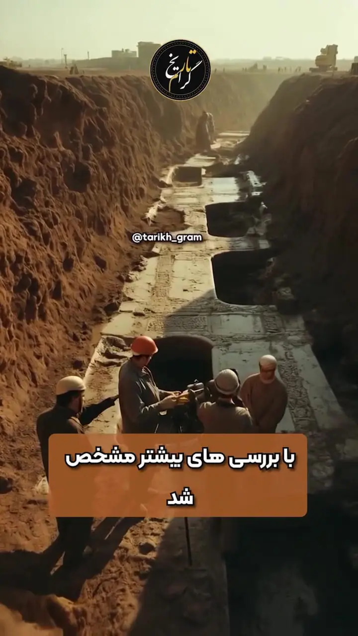 ماجرای سیلی که باعث کشف بزرگترین سازه تاریخی خاورمیانه شد