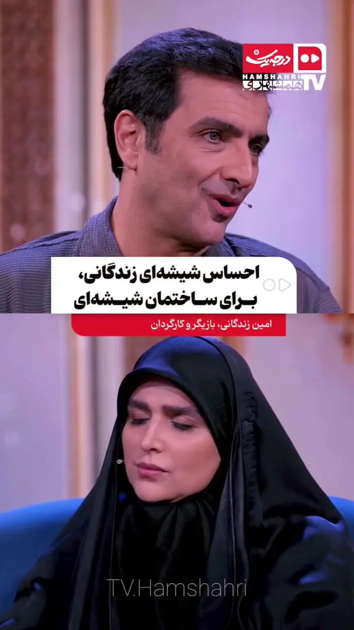 امین زندگانی: وقتی وارد خرابی های ساختمان شیشه ای صداوسیما شدم حالم خیلی بد شد/ مژده لواسانی: لحظه ای که داشت ساختمان می سوخت بی اختیار گریه کردم به یاد همه جوانی ام