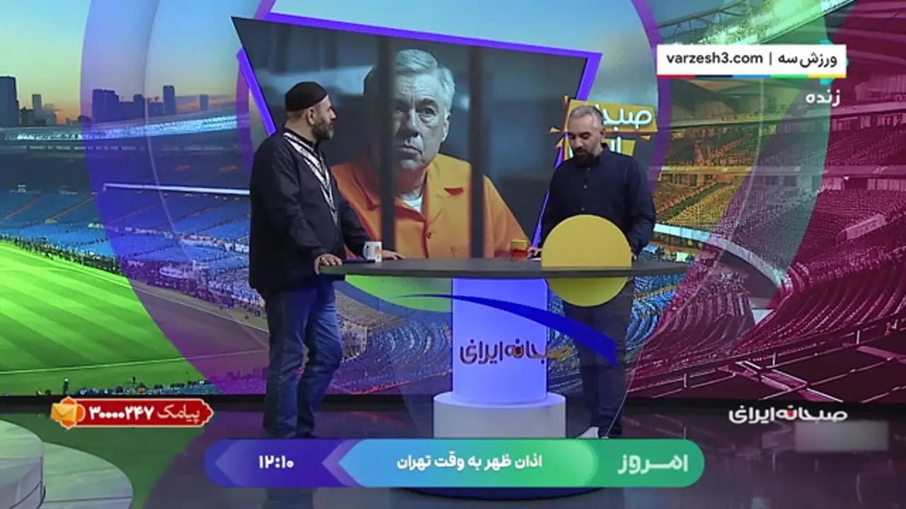 دون کارلو محکوم به یک سال آب خنک!