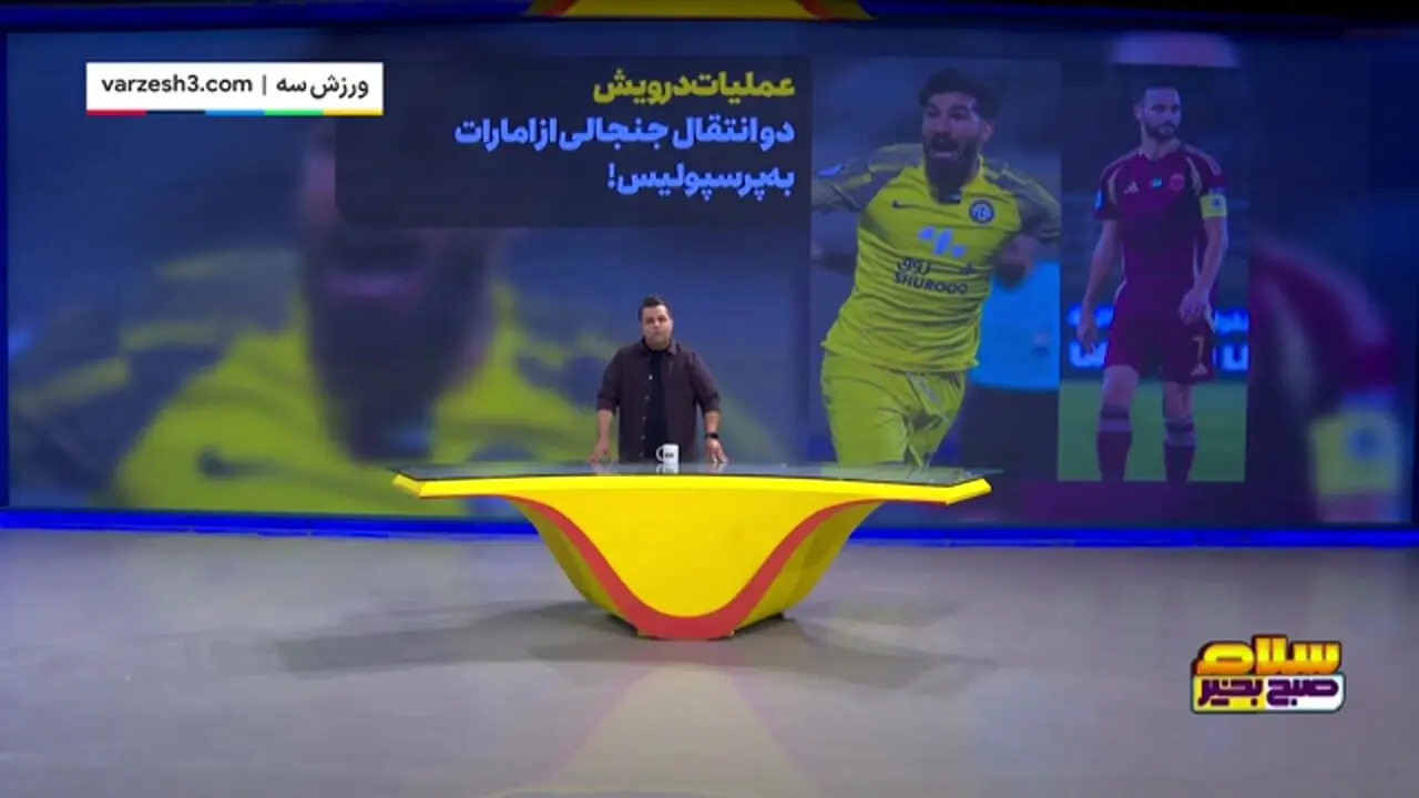 نوراللهی و مغانلو در راه پرسپولیس؟