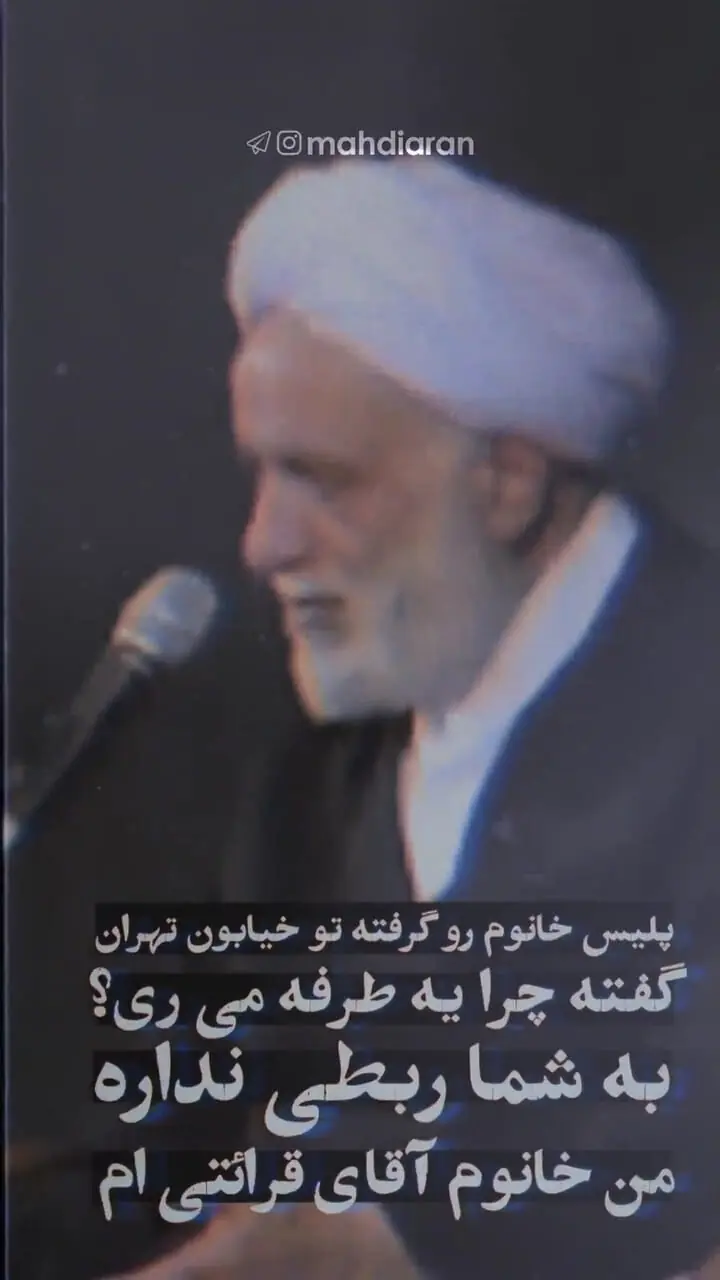 فیلم رونمایی حاج آقا قرائتی /  چند تا کارخونه دارم، چند تا هم زن دارم !.