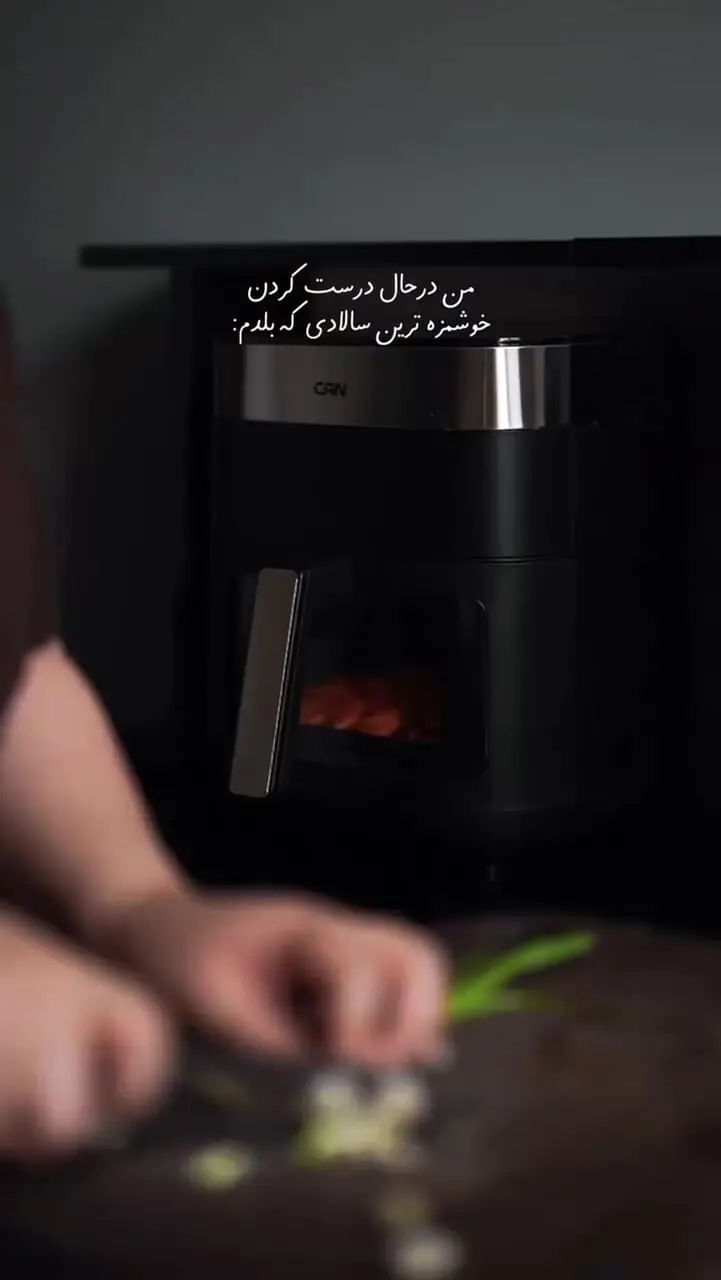 سالاد سبز با سیب‌زمینی تنوری + فلیم