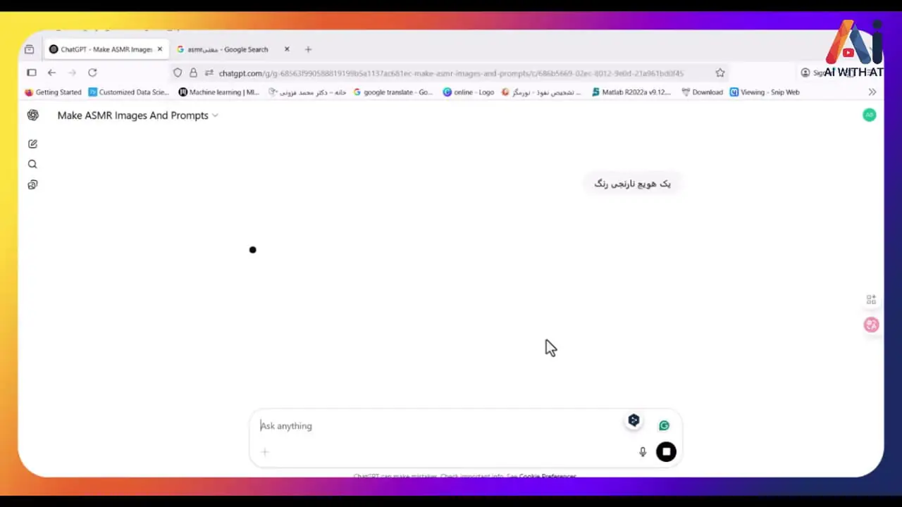 آموزش ساخت ویدئوهای ASMR جذاب با ابزار هوش مصنوعی