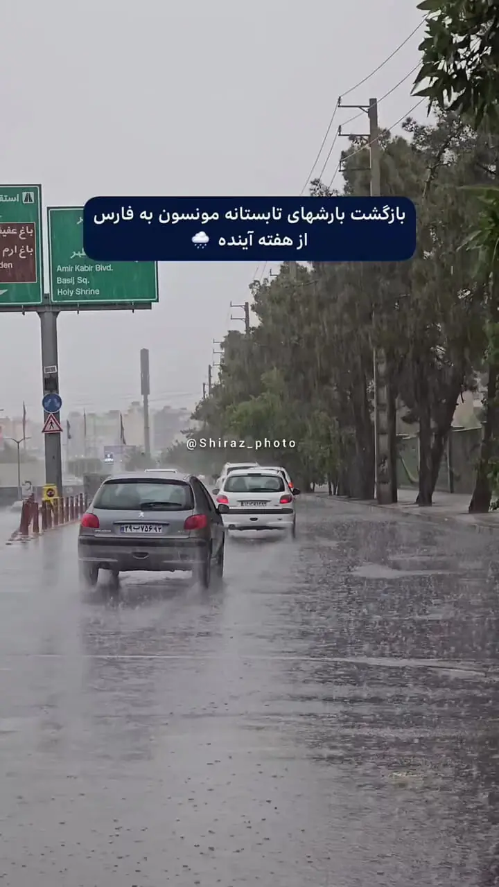 ببینید بارش سیلای آسای مونسون در شیراز / خیابان ها را آب برداشت!