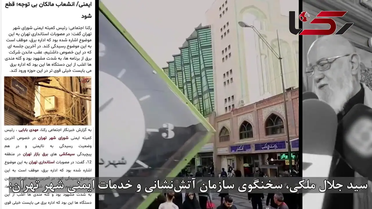 5 ماه است جلسه ایمنی بازار تهران در استانداری برگزار نشده/ صنف کفاشان باید از بافت مرکزی تهران خارج شود / تقریبا هر هفته یک آتش سوزی در این صنف داریم + فیلم