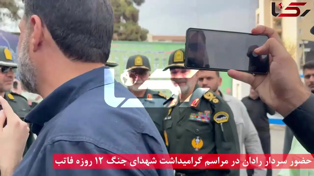 فیلم حضور سردار رادان در مراسم گرامیداشت شهدای جنگ 12 روزه فاتب