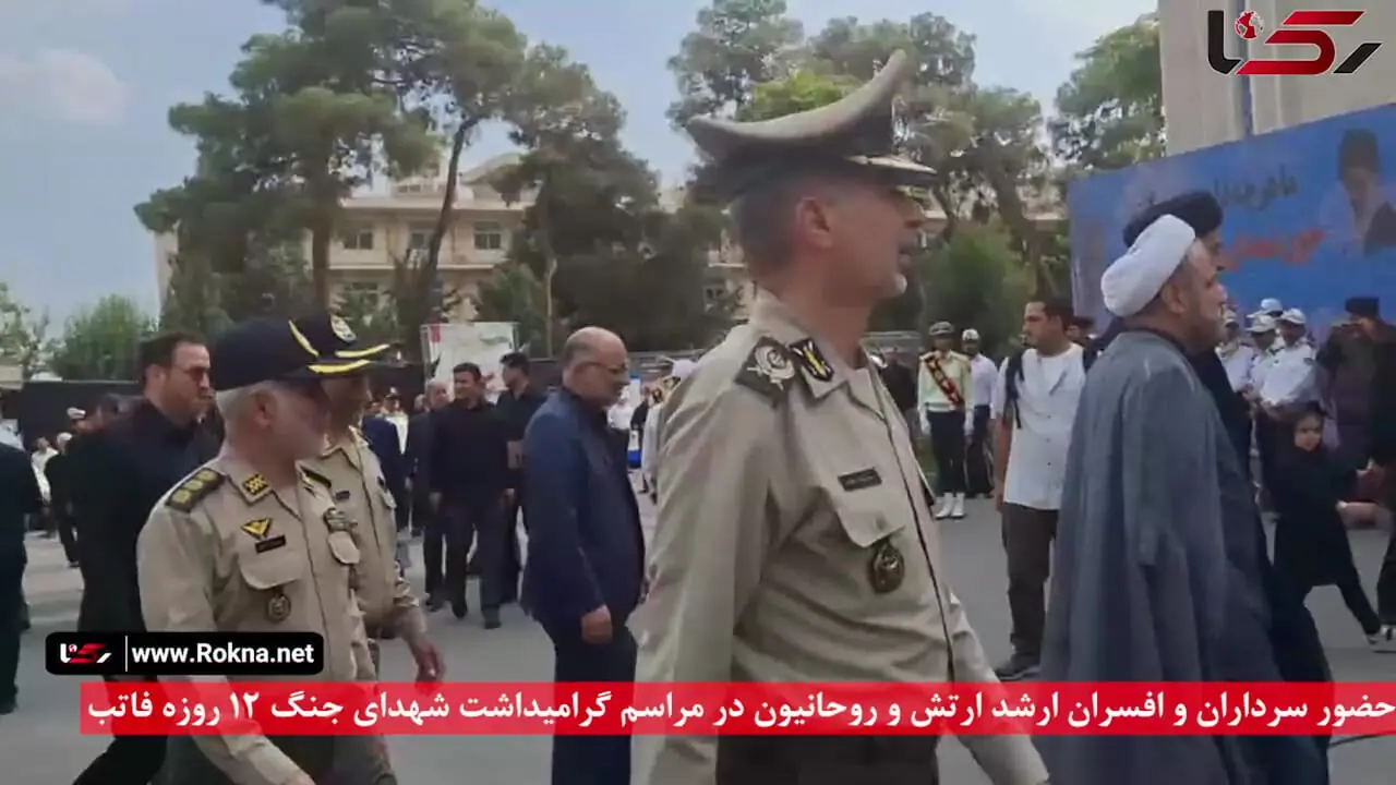 فیلم حضور سرداران و افسران ارشد ارتش و روحانیون در مراسم گرامیداشت شهدای جنگ 12 روزه فاتب