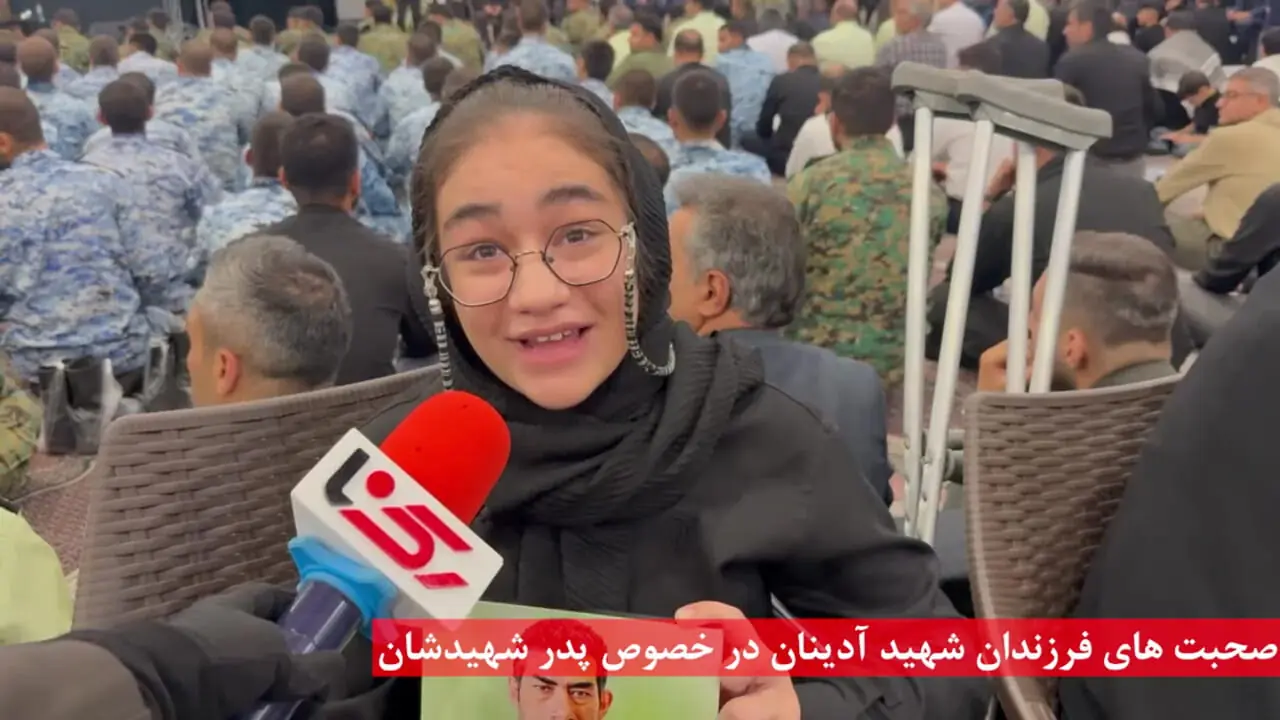 فوت جگرسوز پدر پلیس شهید جنگ 12 روزه بعد از شناسایی پیکر شهید مسعود آدینان + گفتگوی رکنا با فرزندان گریان پلیس شهید