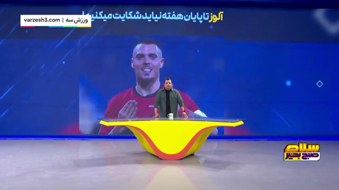 تراکتور تا آخر هفته به آلوز مهلت داد!