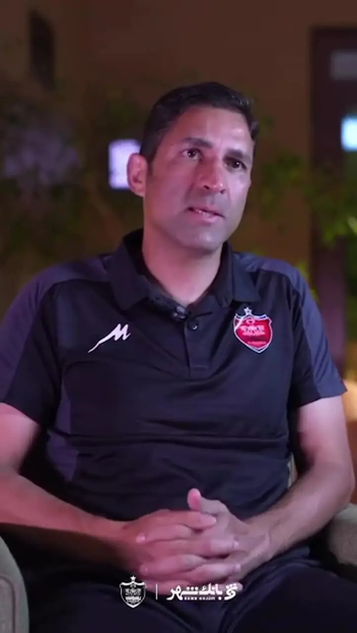 گفت‌وگو وحید هاشمیان با تلویزیون پرسپولیس + فیلم