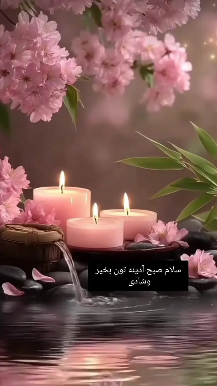 تعبیر فال ابجد امروز 27 تیر