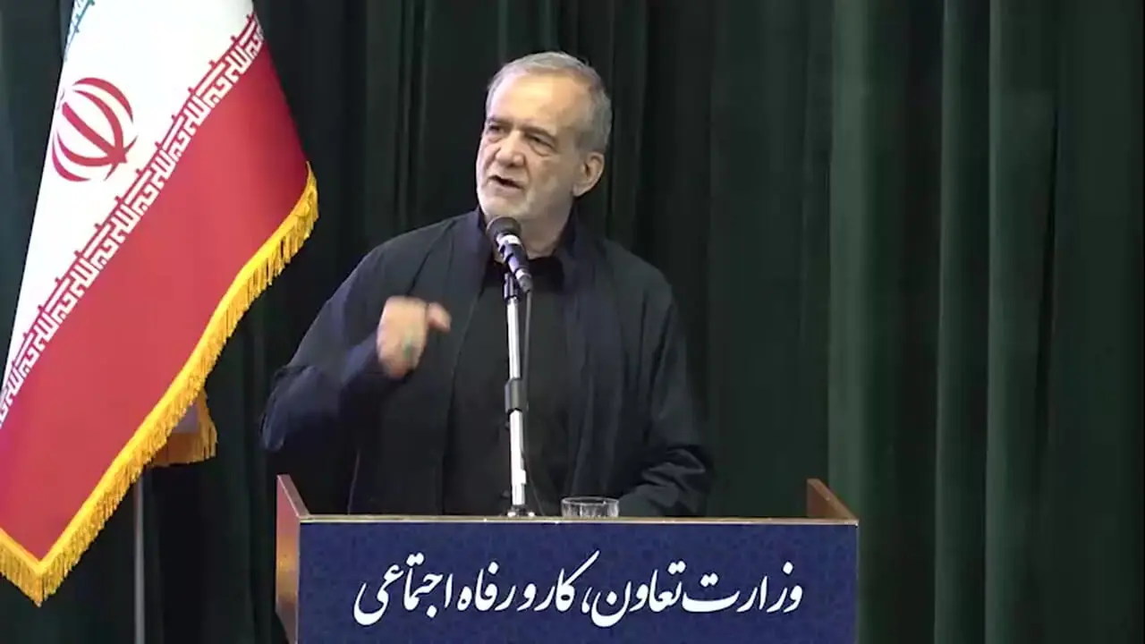 پزشکیان: عده معدودی خفت خیانت و وطن‌فروشی را به جان خریدند