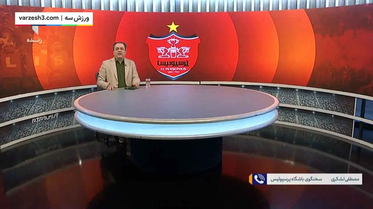 لشکری:هیچ غرامتی به کارتال پرداخت نخواهد شد