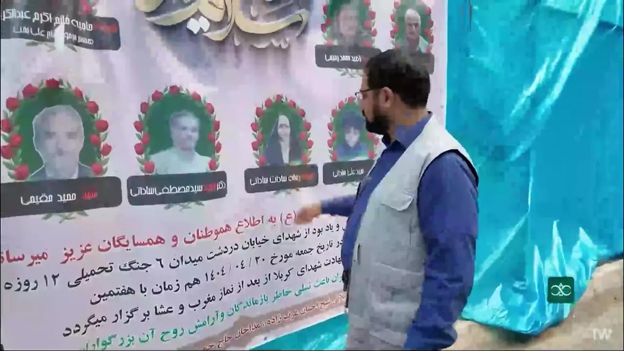 فیلم غم انگیز از محل عروج خانوادگی دانشمند هسته‌ای 
