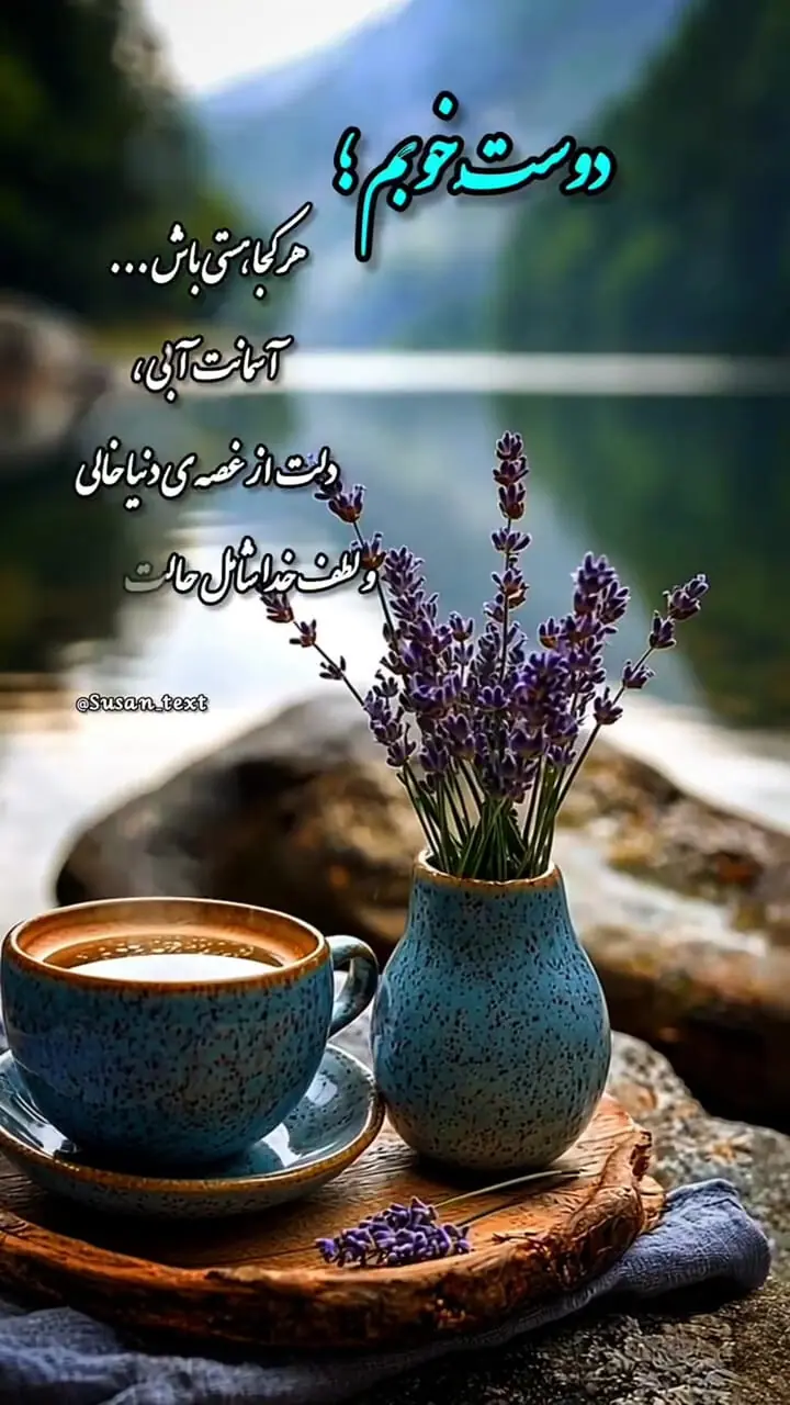 فال نخود امروز