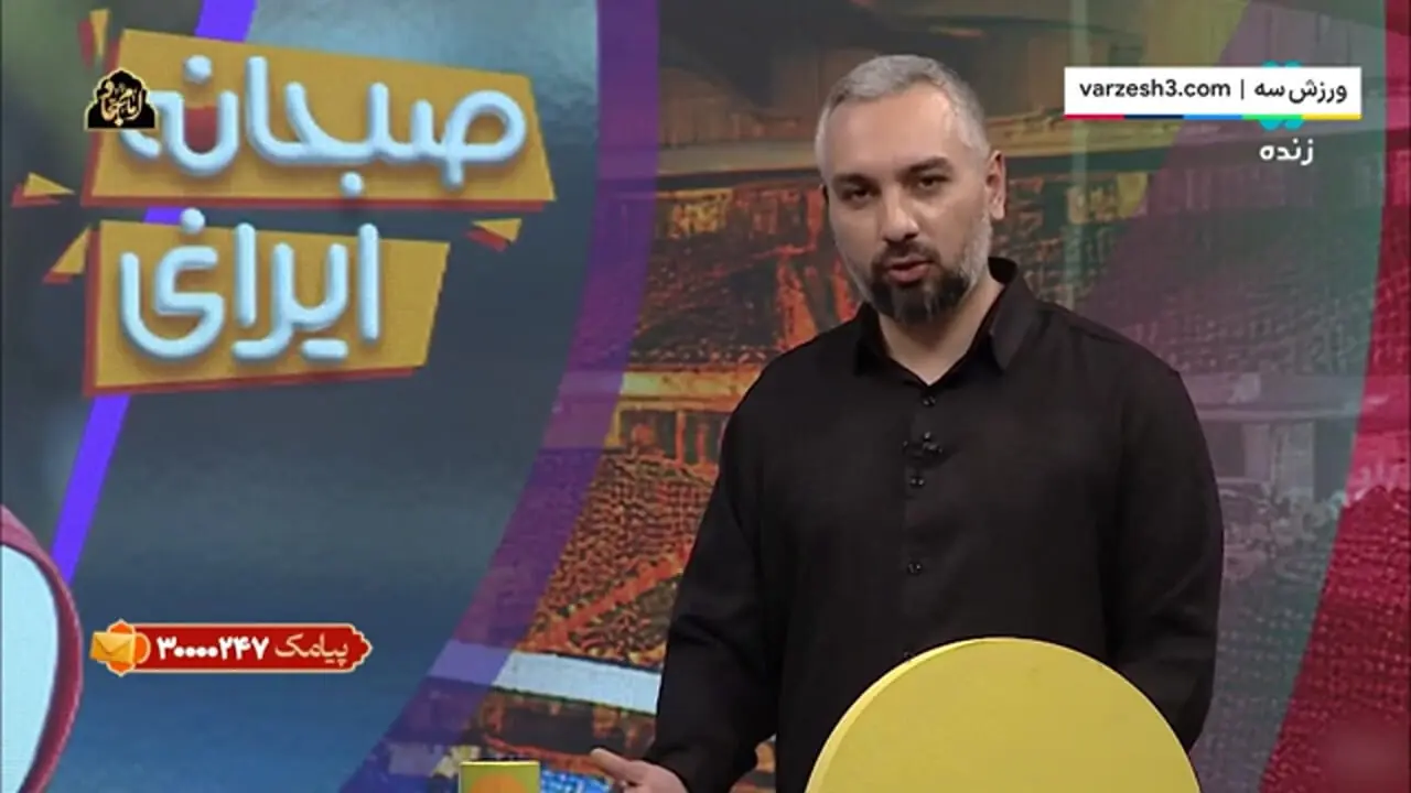 واکنش‌ها به پیام عذرخواهی بیرانوند از پرسپولیس