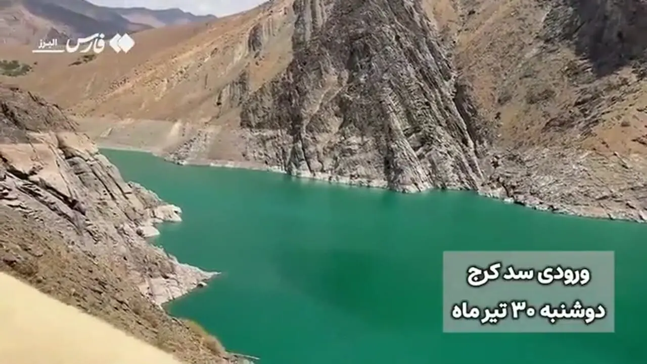 برداشت نادرست از یک فیلم /  ذخایر آبی تهران همچنان بحرانی است